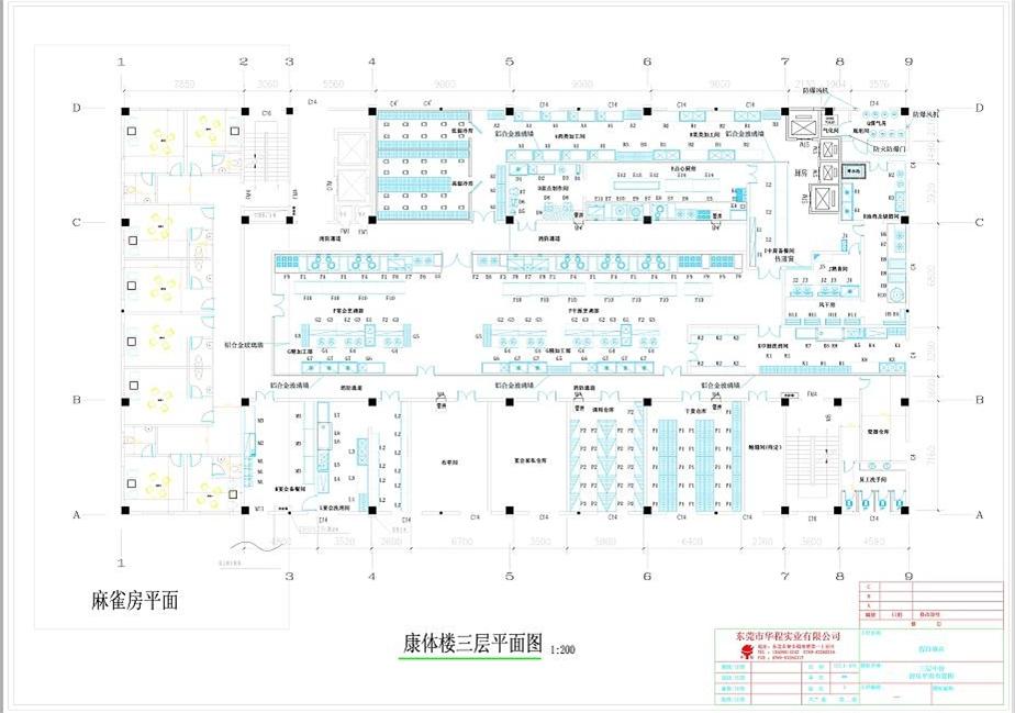 酒楼厨房平面图1